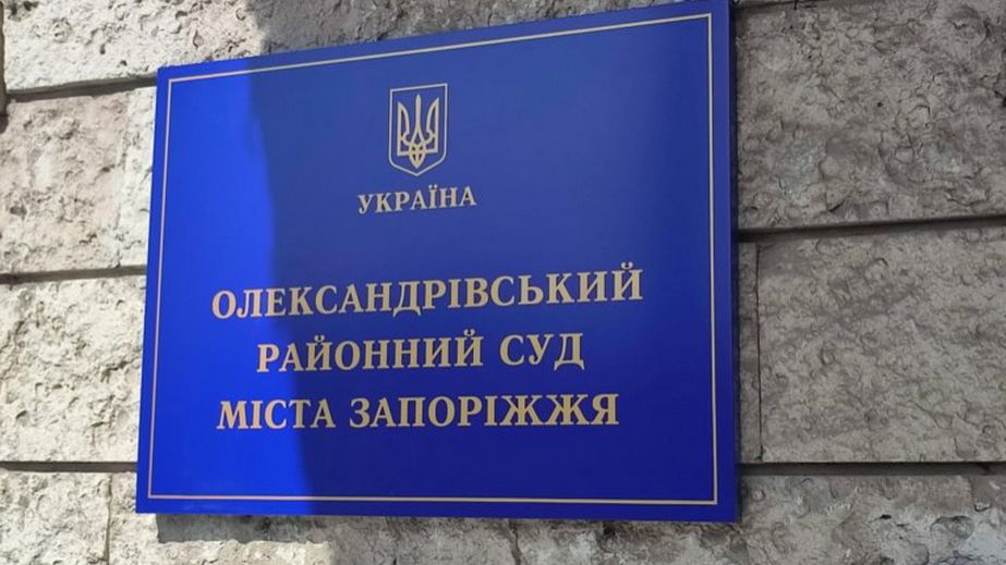 Окупаційний очільник приморського села дістав присуд у Запоріжжі