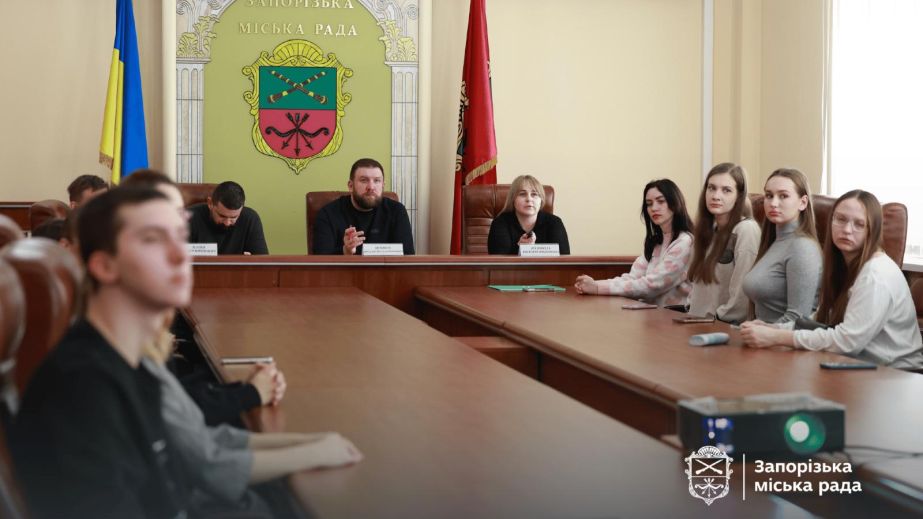 Стажировка в горсовете: запорожскую молодежь привлекут к управлению городом
