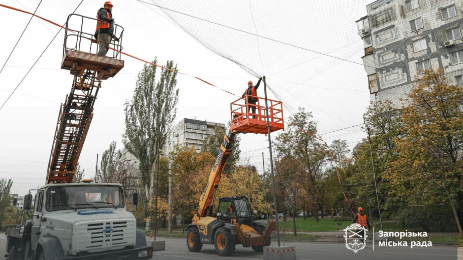 В Запорожье закрывают защитными сетками 24 км дорог &ndash; какие улицы