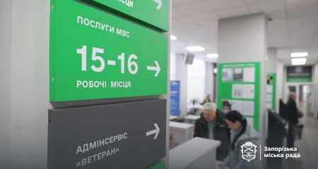 Зареєструвати авто і отримати посвідчення можна у запорізьких ЦНАПах