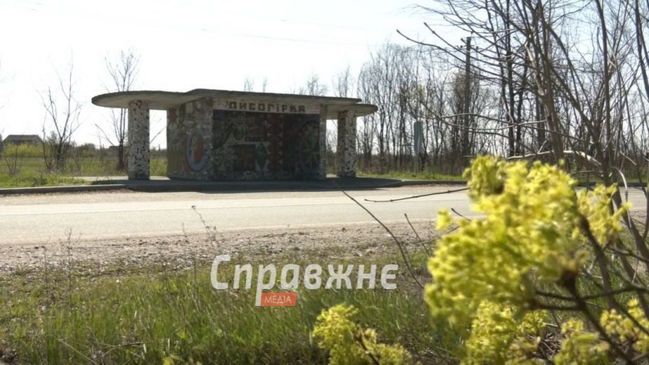 Дороги &ndash; під ворожими дронами: як живуть у Лисогірці на Запоріжжі