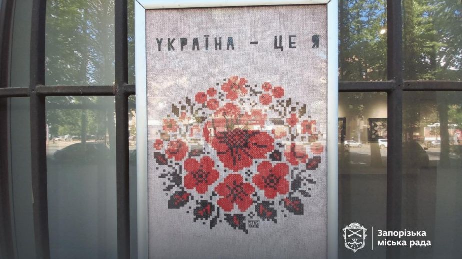 "Код силы Запорожья": уникальную патриотическую выставку открыли в центре города