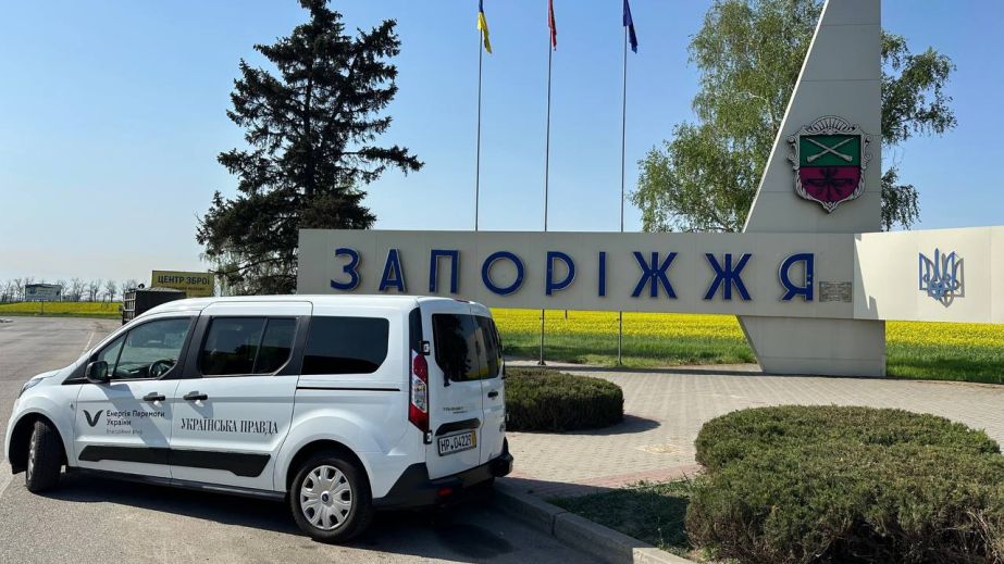 Еще один спецавтомобиль для маломобильних людей получил центр соцобслуживания Запорожья