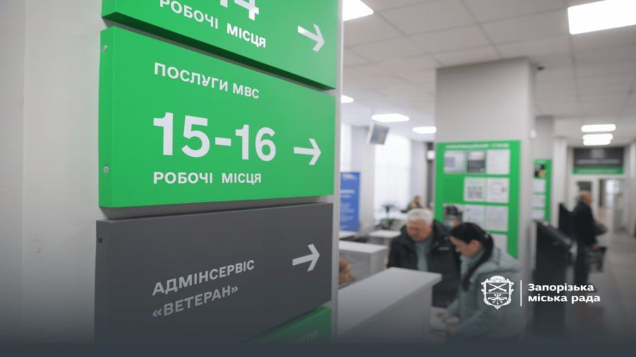 В Запорожье вне очереди проводят регистрацию поврежденного имущества