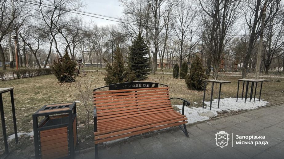 Новую локацию обустроили в запорожской "Дубовой роще": что изменилось