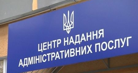 У Запоріжжі зросла вартість реконструкції приміщення для нового ЦНАПу &ndash; які витрати