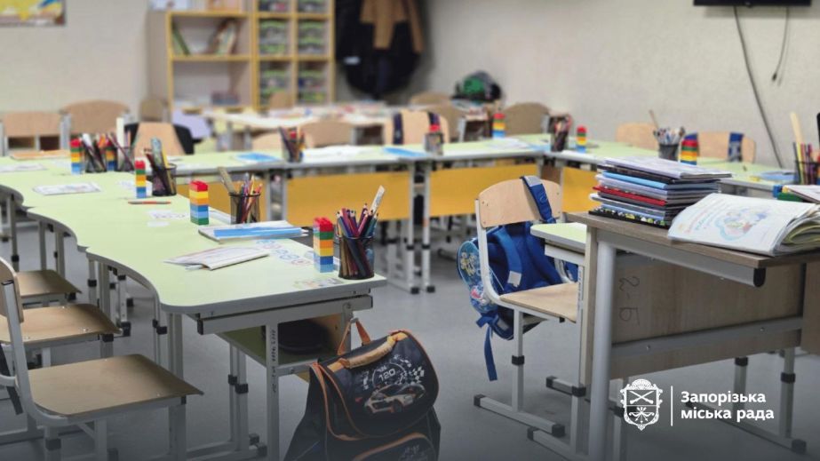 В Запорожье утвердили новый перечень школ по месту жительства учеников – детали
