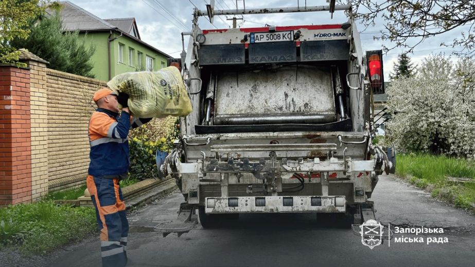 Вывоз мусора в Запорожье: по каким правилам забирают отходы с частного сектора