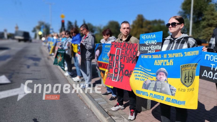"Жду сына с 2022-го": около 60 человек вышли напомнить о пленниках в Запорожье