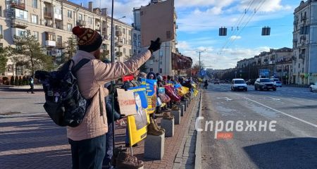 Свято наближається – полон триває: у центр Запоріжжя знову винесли берці