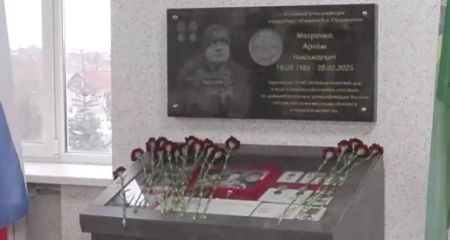 На Запоріжжі у мелітопольській школі відкрили меморіал ліквідованому окупанту