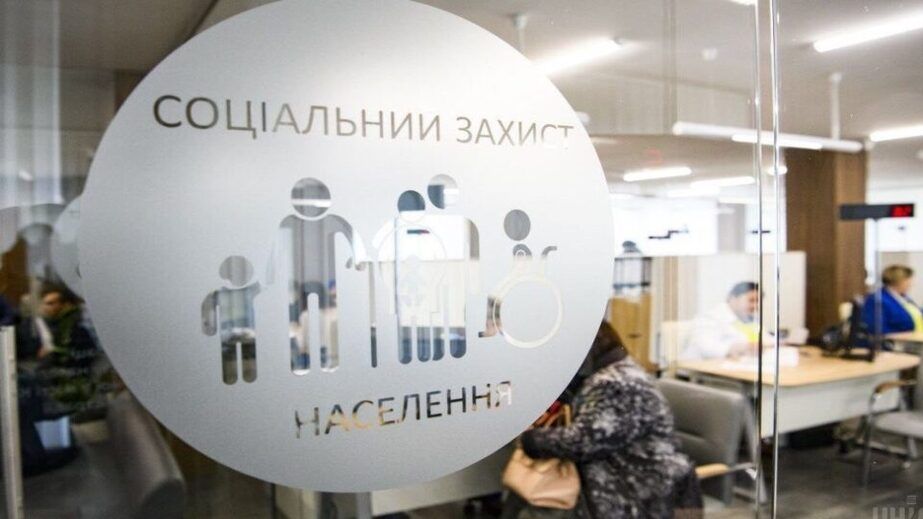 Запоріжці "штурмують" відділи соцзахисту, щоб оформити "зимову" допомогу