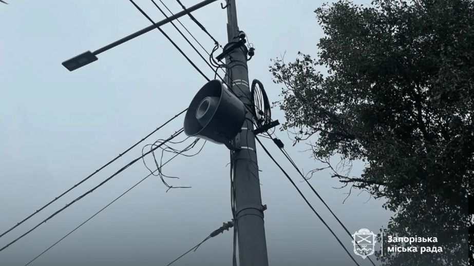 В Запорожье устанавливают дополнительные громкоговорители для тревог