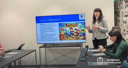 У Запоріжжі відкриють мейкерспейси для розвитку технічних навичок дітей