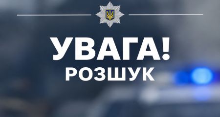 Поліція розшукує двох підлітків у Запоріжжі