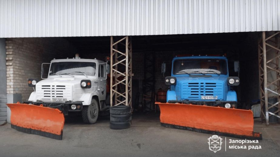 В центре Запорожья подготовили технику к непогоде &ndash; детали