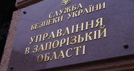 Ще п’ятеро запорізьких колаборантів отримали вироки: хто вони