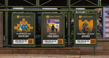 Студентки ЗНУ создали серию плакатов в поддержку Теробороны