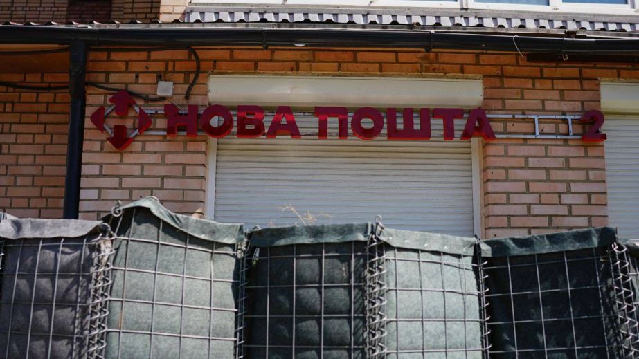 "Нова пошта" зачиняє відділення під Запоріжжям через обстріли