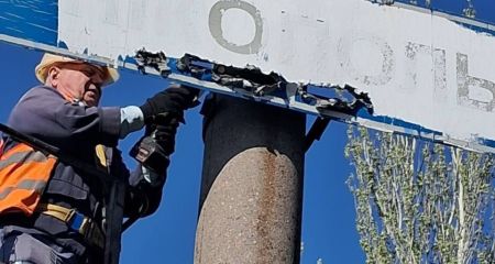 Знімають дорожні знаки: у Запоріжжі демонтують таблички, зафарбовані на початку вторгнення РФ