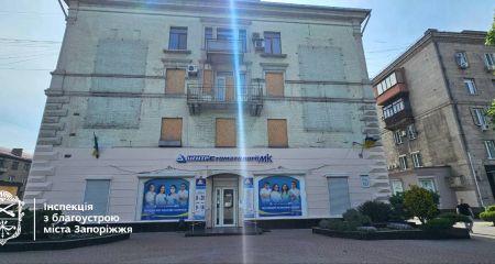 С фасада в центре Запорожья демонтировали одну из самых известных рекламных вывесок