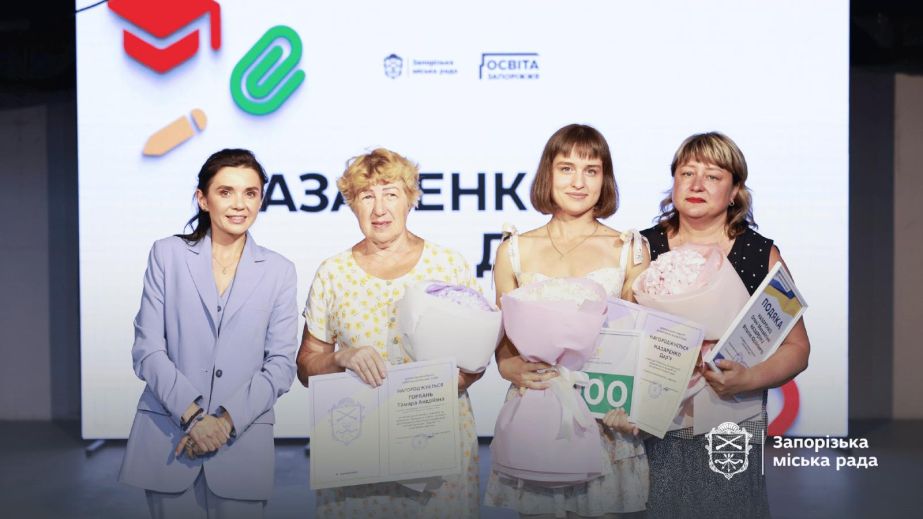 Виплати зросли втричі: обдарованим запорізьким школярам вручили міські премії