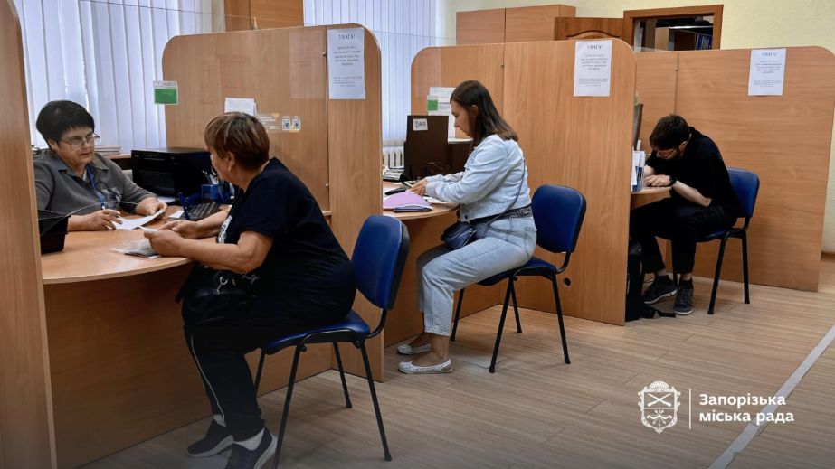 Помощь в Запорожье: детям с инвалидностью выплатят по 1500 гривен