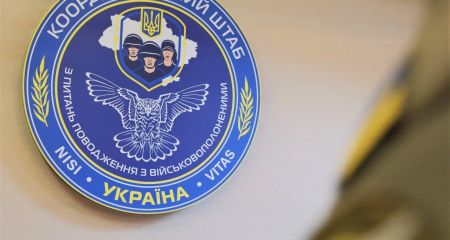 РФ спекулює на темі повернення тіл загиблих, – Координаційний штаб