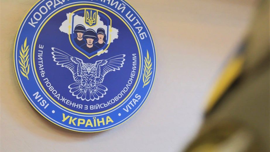 РФ спекулирует на теме возвращения тел погибших, – Координационный штаб