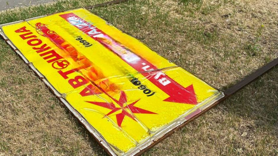 Вивіски російською мовою та без документів демонтували в Запоріжжі