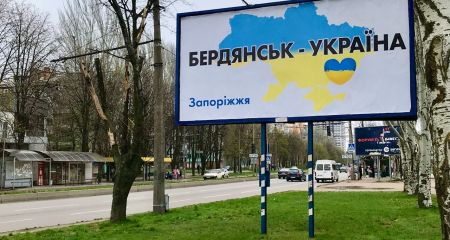 К 13 годам приговорили полицейского из Бердянска за службу оккупантам