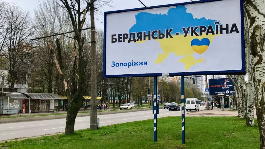 До 13 років засудили ​​поліцейського з Бердянська за службу окупантам