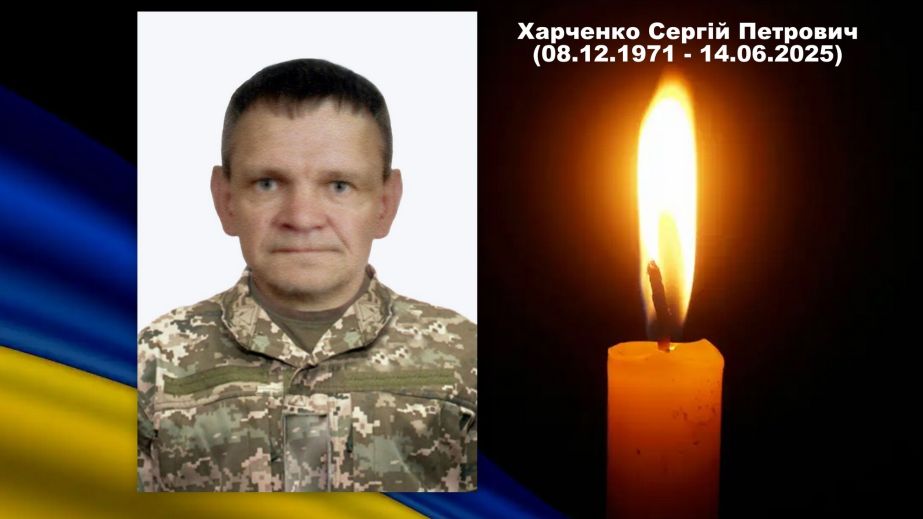Во время выполнения боевой задачи погиб защитник из Запорожского района