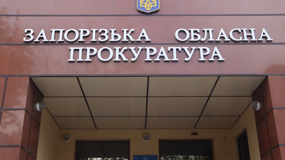 Скандал из-за музыки РФ: в Запорожской прокуратуре начали служебную проверку