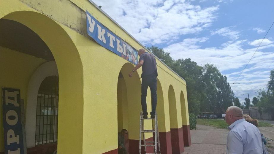С полдесятка вывесок на русском убрали с одного только заведения в Запорожье