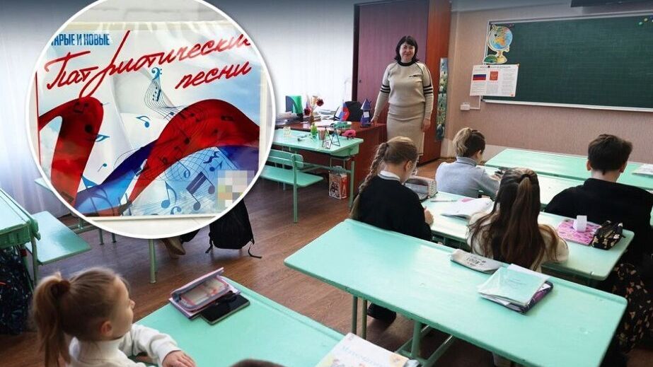 На окупованих територіях шкільні дзвінки замінюють "патріотичними" піснями РФ