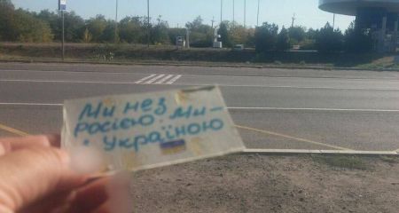 Новые символы сопротивления оккупации появились в Запорожской области – кадры