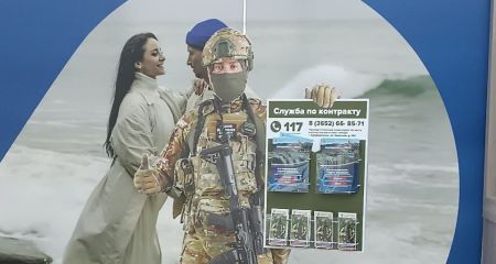Как в запорожском Мелитополе оккупанты пытаются мобилизовать местных – детали