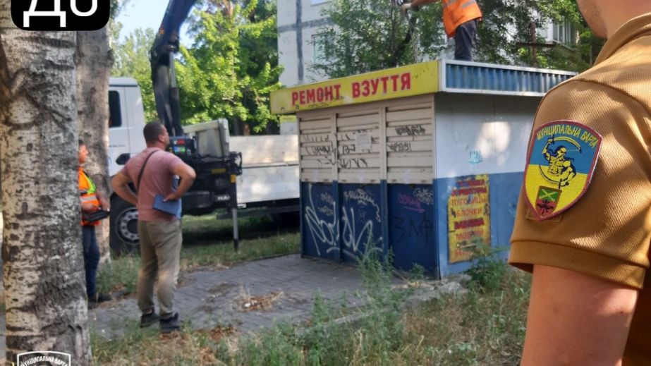 "Ремонт взуття”: самовільний кіоск демонтували у Запоріжжі