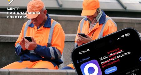 Оккупанты принудительно переводят домовые чаты на мессенджер Max – причины
