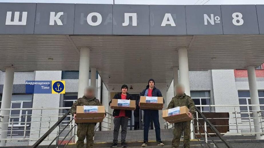 На ТОТ Запоріжжя школярів змусили збирати допомогу для військових РФ, &ndash; Андрющенко