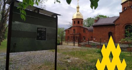 Листовки с призывом вступать в движение "АТЕШ" подполье распространило в Токмаке на Запорожье