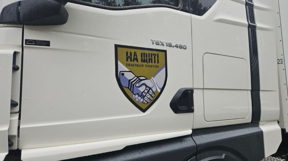 В Украину вернули тела 909 павших воинов, – Координационный штаб