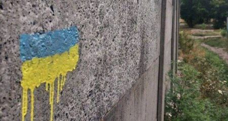 Жители оккупированных территорий на Запорожье отмечают День украинского знамени