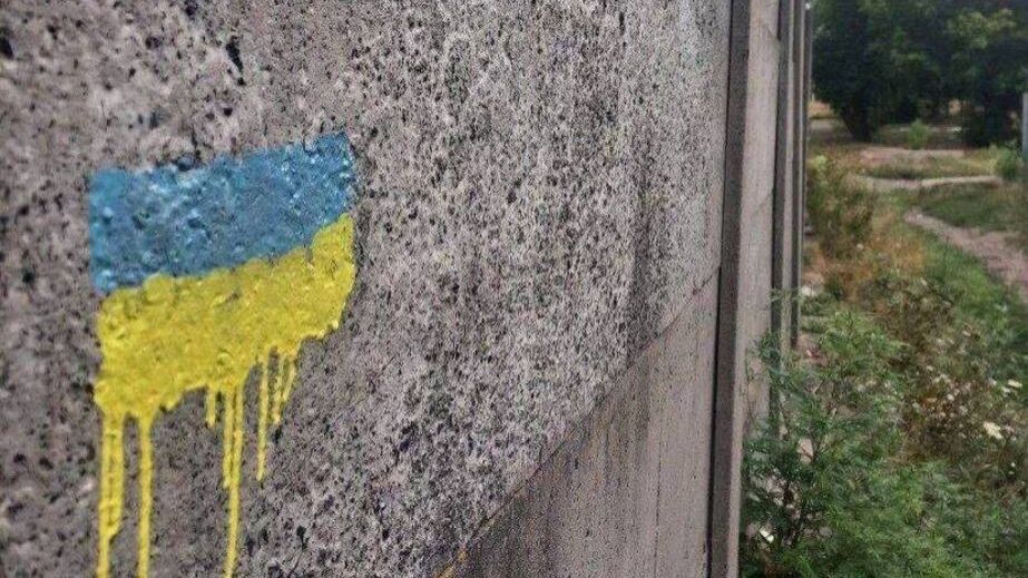 Жители оккупированных территорий на Запорожье отмечают День украинского знамени