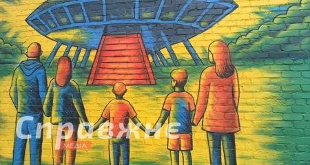 "Тарелка с инопланетянами" приземлилась: в Запорожье воспроизвели известный символ Васильевки