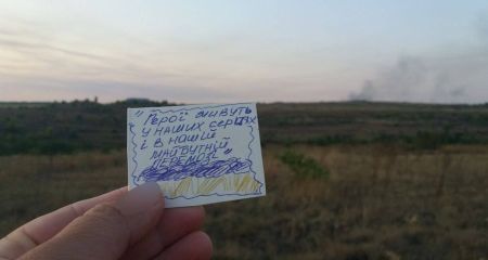 День пам'яті загиблих захисників: мешканці на окупованому Запоріжжі долучилися до акції