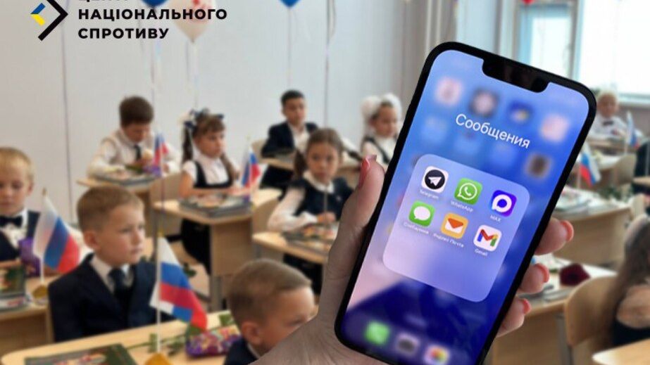 Тотальний контроль: ворог змушує школярів з ТОТ завантажити шпигунський месенджер