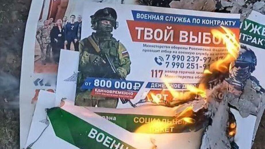 На оккупированном Запорожье активисты показали свое отношение к враждебной пропаганде