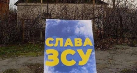 У Запорізькій області активісти провели акцію спротиву окупації &ndash; кадри